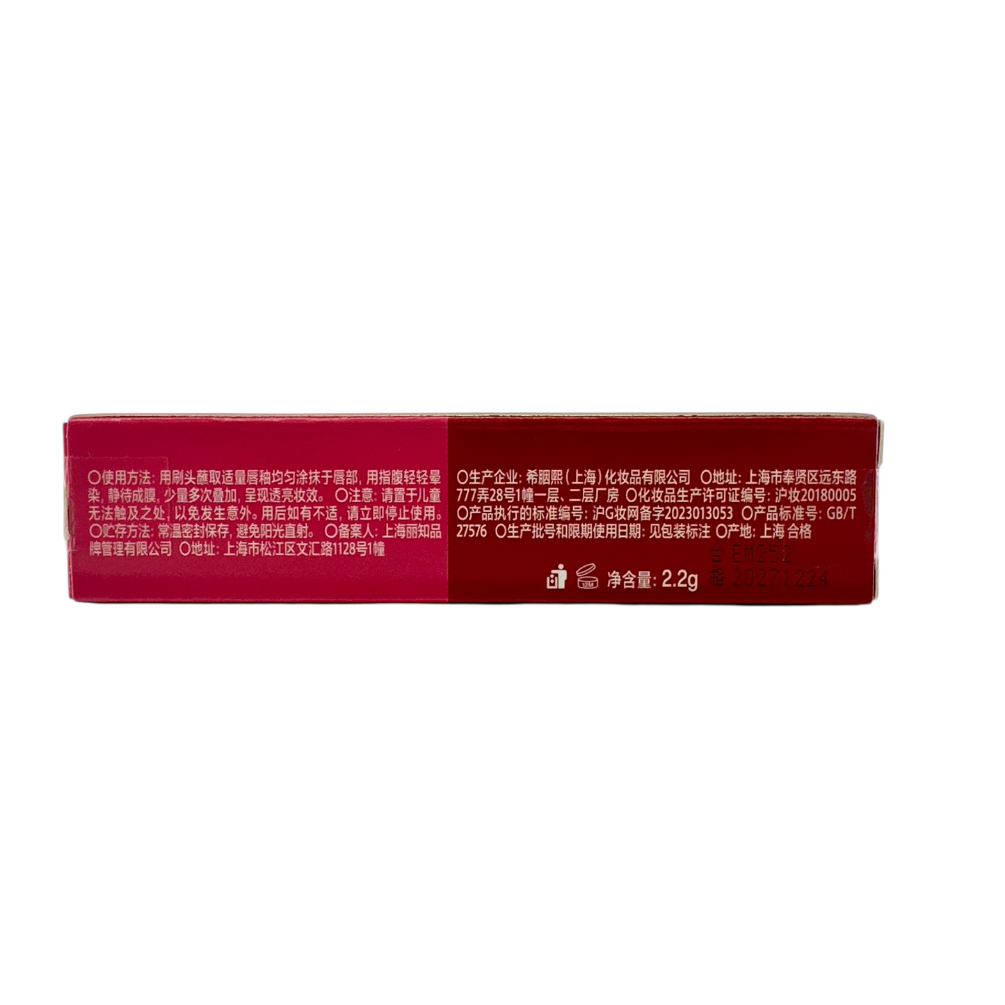 INTO YOU One Shot Lip Tint – OT05 Intoxicating Light Coffee 2.2g soft brown lip color with matte finish, available at Zakura Global.