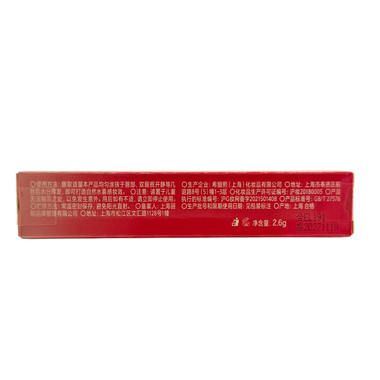 INTO YOU Watery Lip Matt - W08 Powder Litchi 2.6g