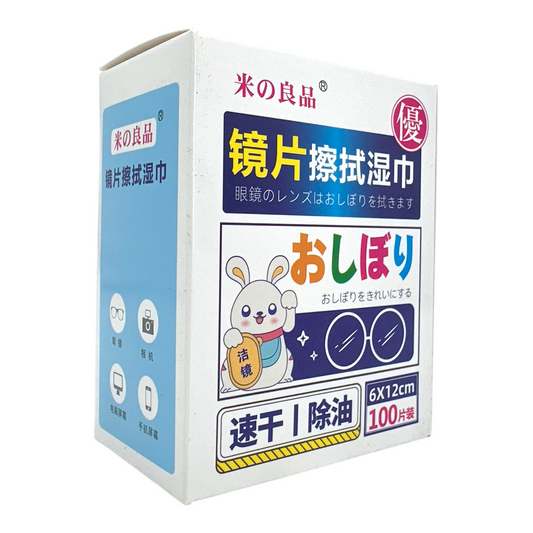 Glasses Cleaning Wipes 100pcs – Streak-Free Lens and Screen Wipes by Zakura Global