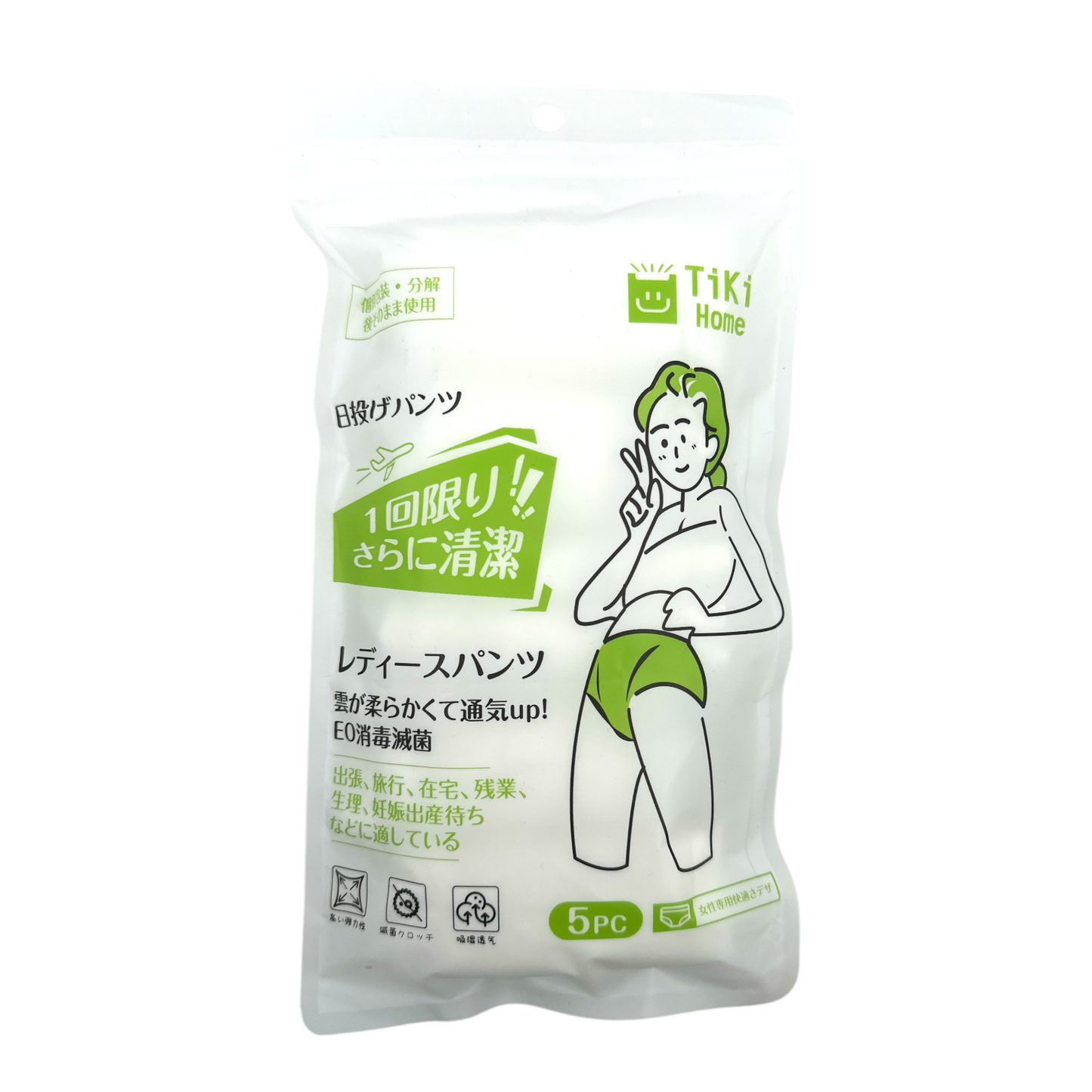 Genral Disposable Panties XL (5pcs) 5pcs