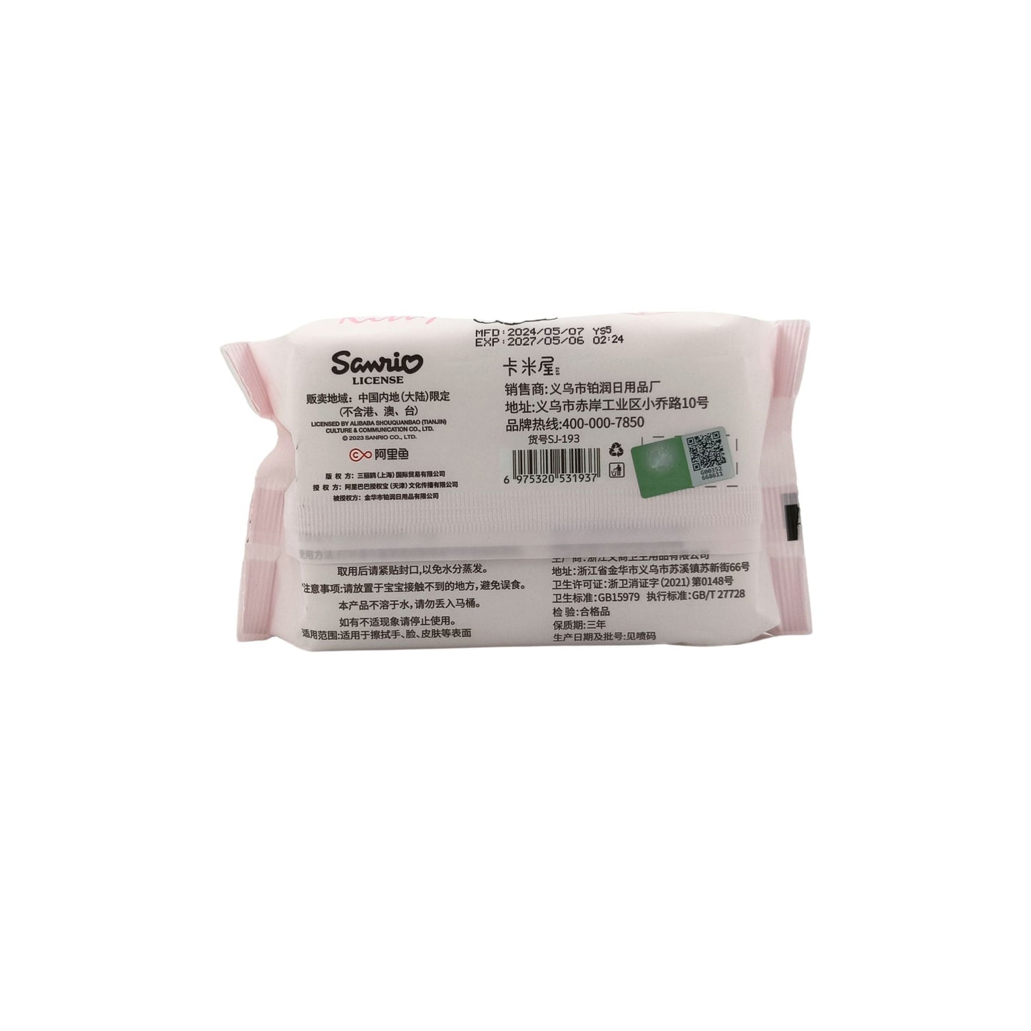 Ka Mi Wu Hello Kitty Baby Wipes – 80pcs alcohol-free, hypoallergenic wipes with hyaluronic acid for sensitive baby skin, available at Zakura Global.