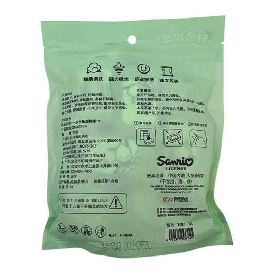 Sanrio Hello Kitty Compression Tissue (green) 20pcs