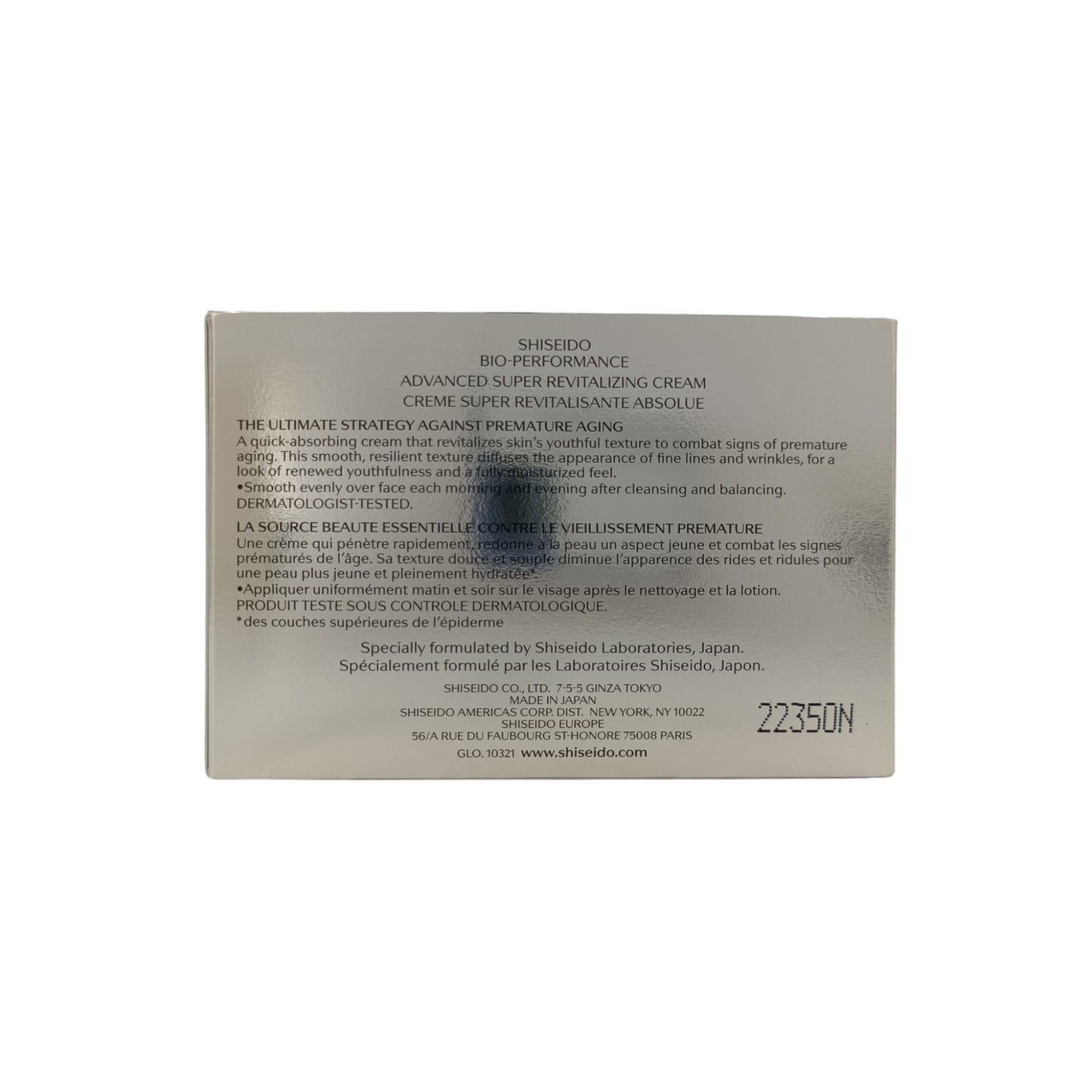 Shiseido Bio Performance Advanced Super Revitalizing Cream (50ml/75ml)