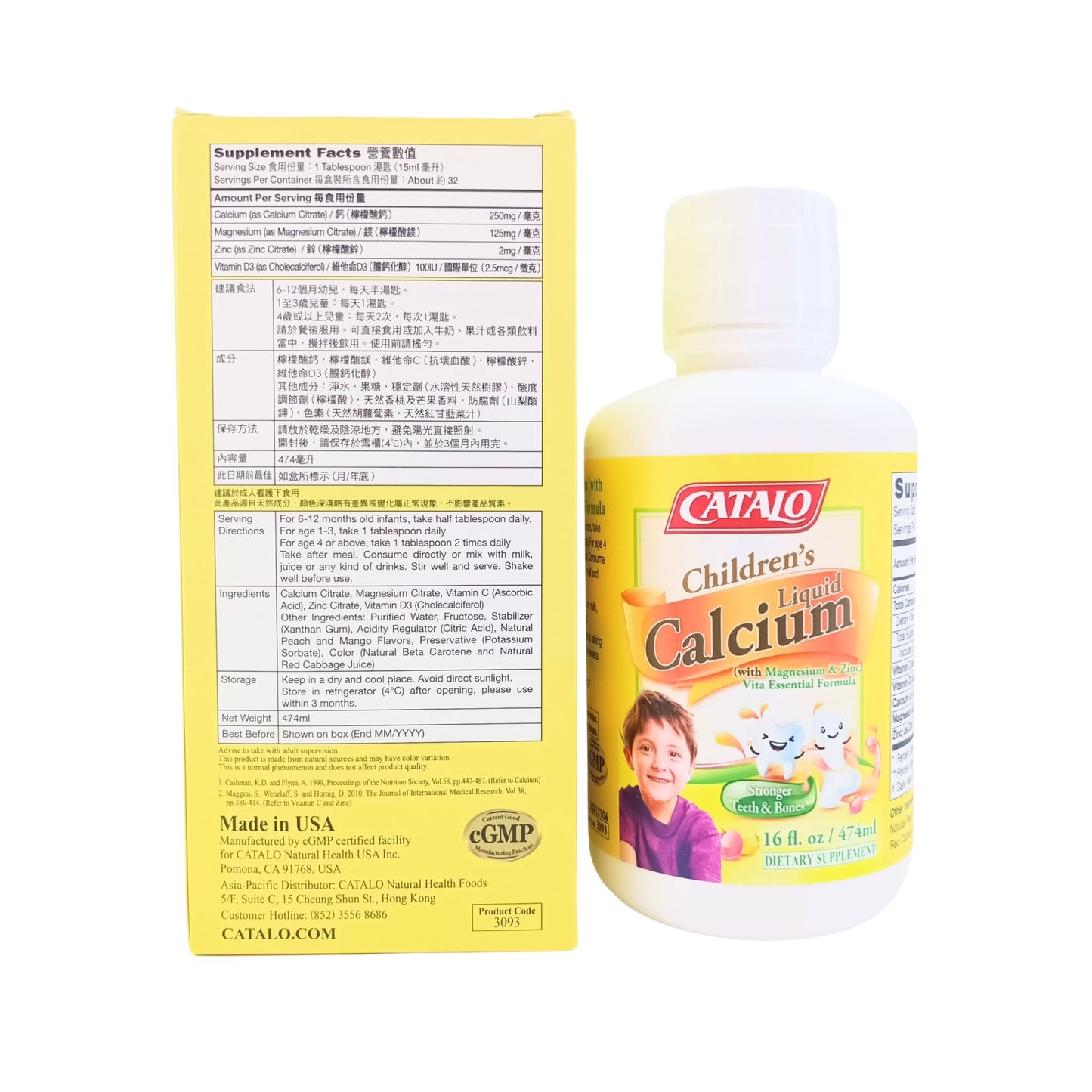 Catalo Children??s Liquid Calcium 474ml