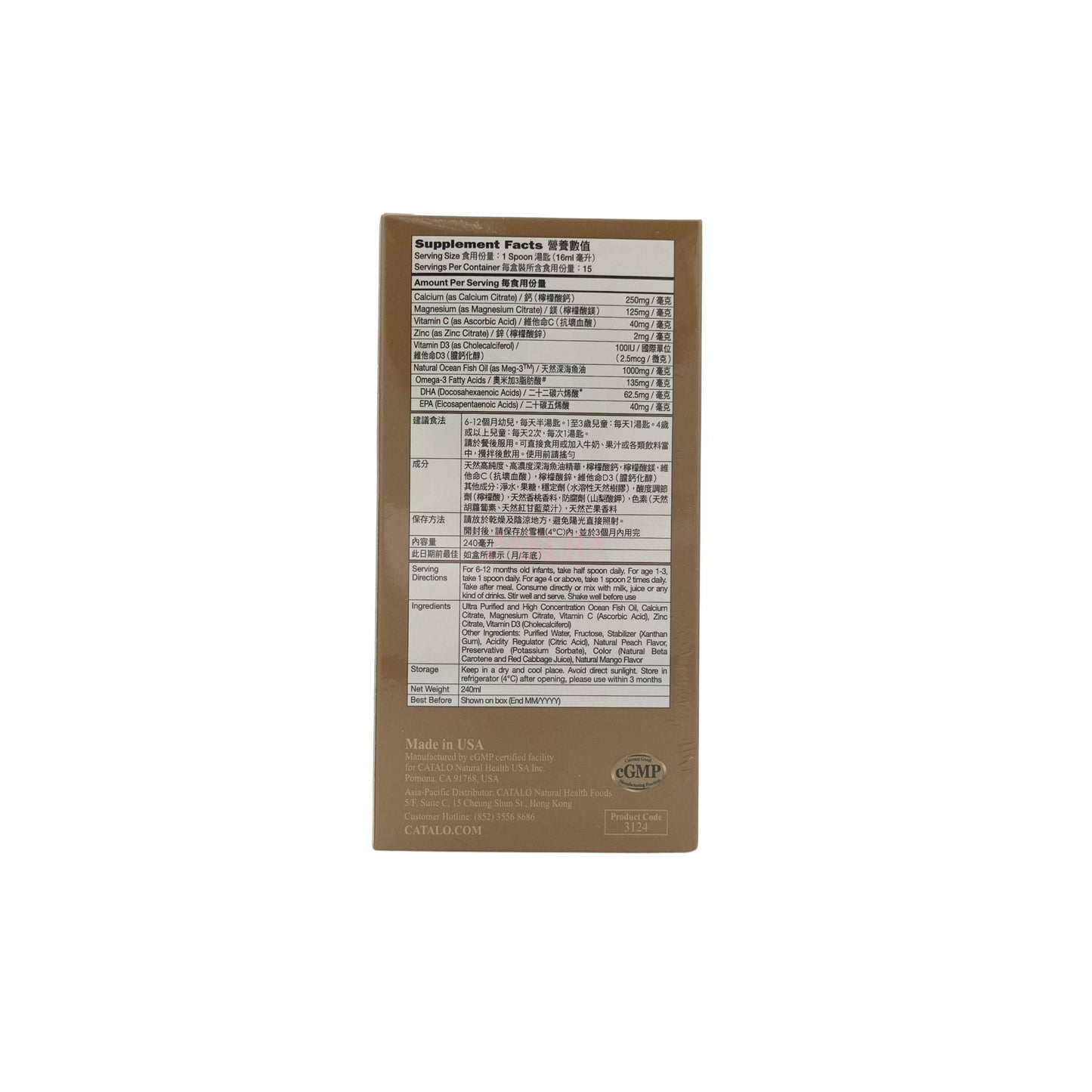 Catalo Children?? Liquid Calcium (240ml)