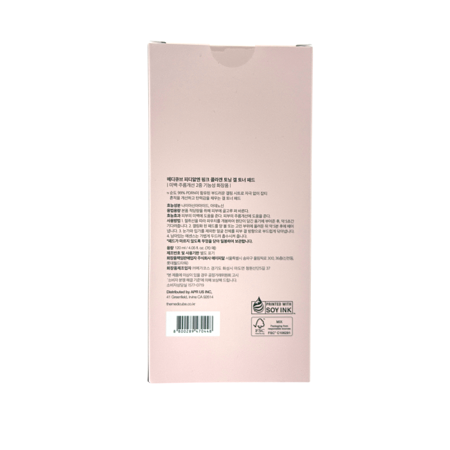 Biodance Sea Kelp Gel Toner Pads 60pcs – Hydrating and soothing gel toner pads with sea kelp extract at Zakura Global.