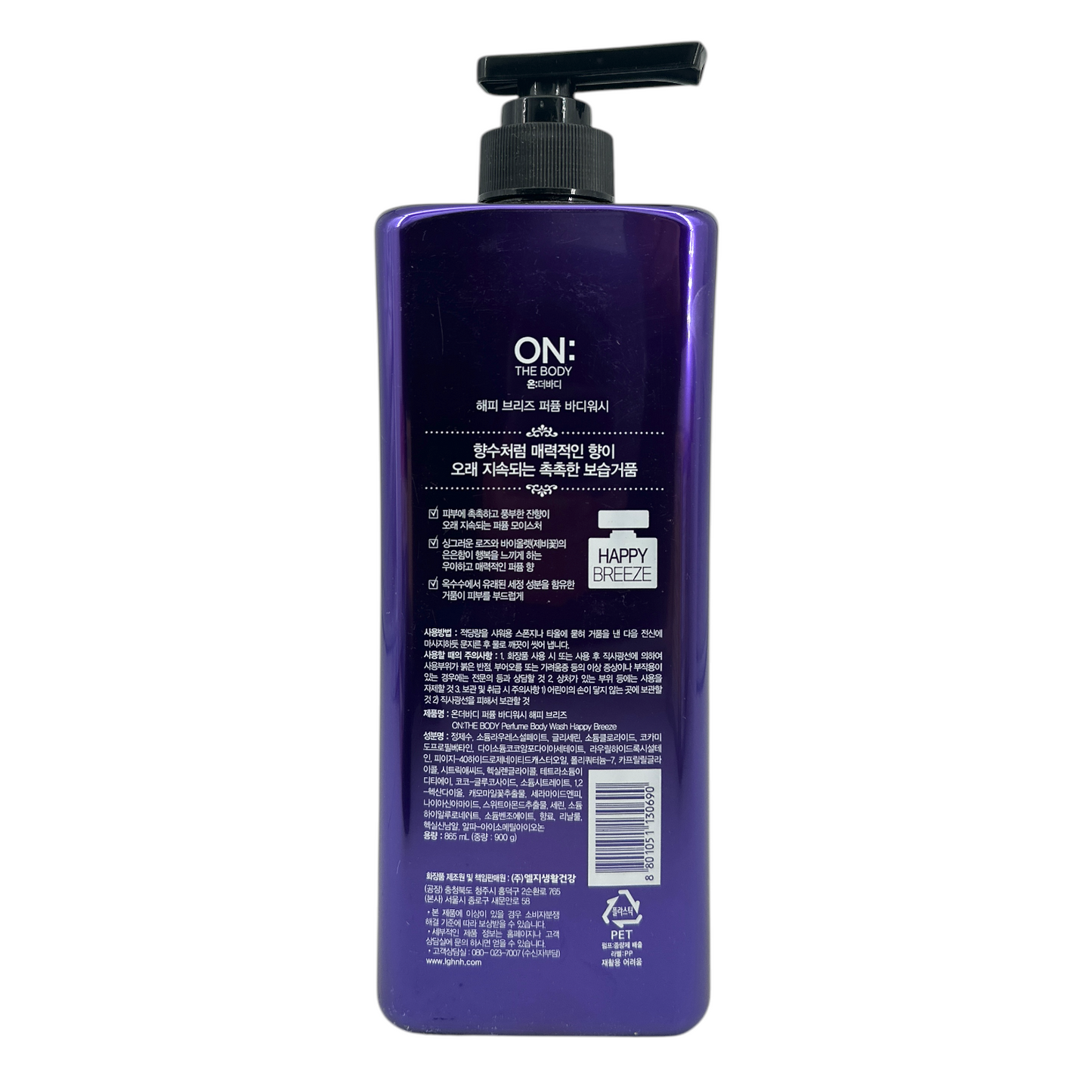 ON: THE BODY Body Wash 900g (Sweet Love/Violet Dream)