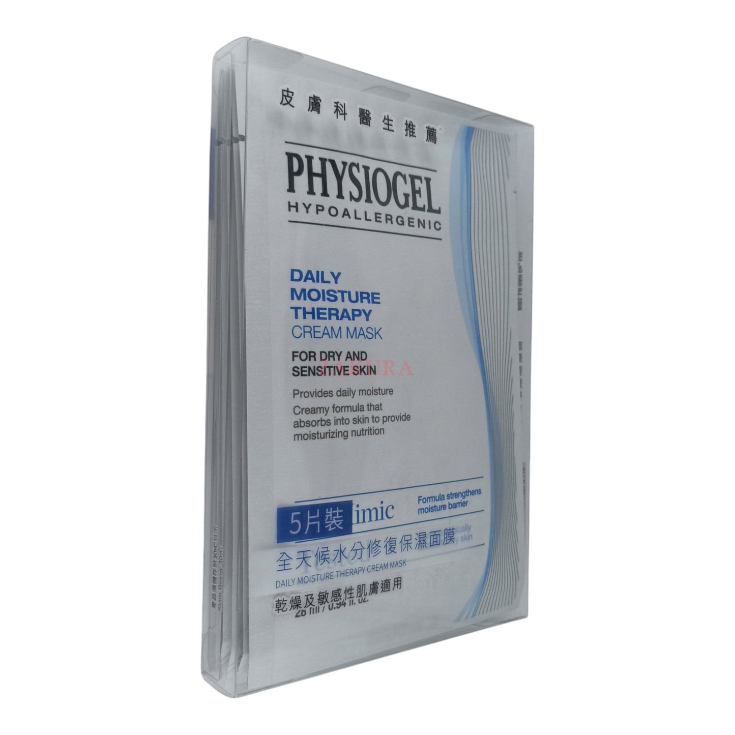 Physiogel Daily Moisture Therapy Cream Mask 28ml x 5pcs