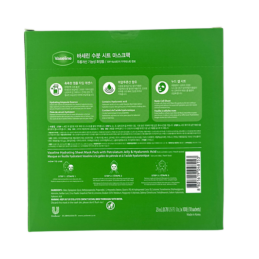 Vaseline Hydrating Sheet Mask Pack 10pcs