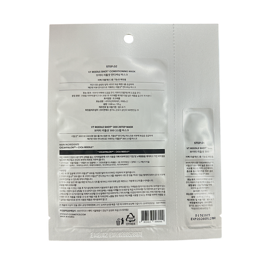 VT Reedle Shot 300 2 Step Mask – Korean microneedle-inspired serum and vegan sheet mask for pore care and hydration, available at Zakura Global.