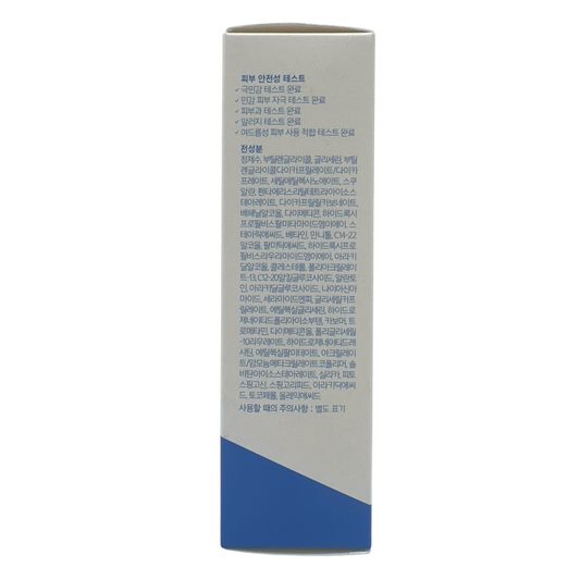 Aestura Atobarrier 365 Cream 80ml