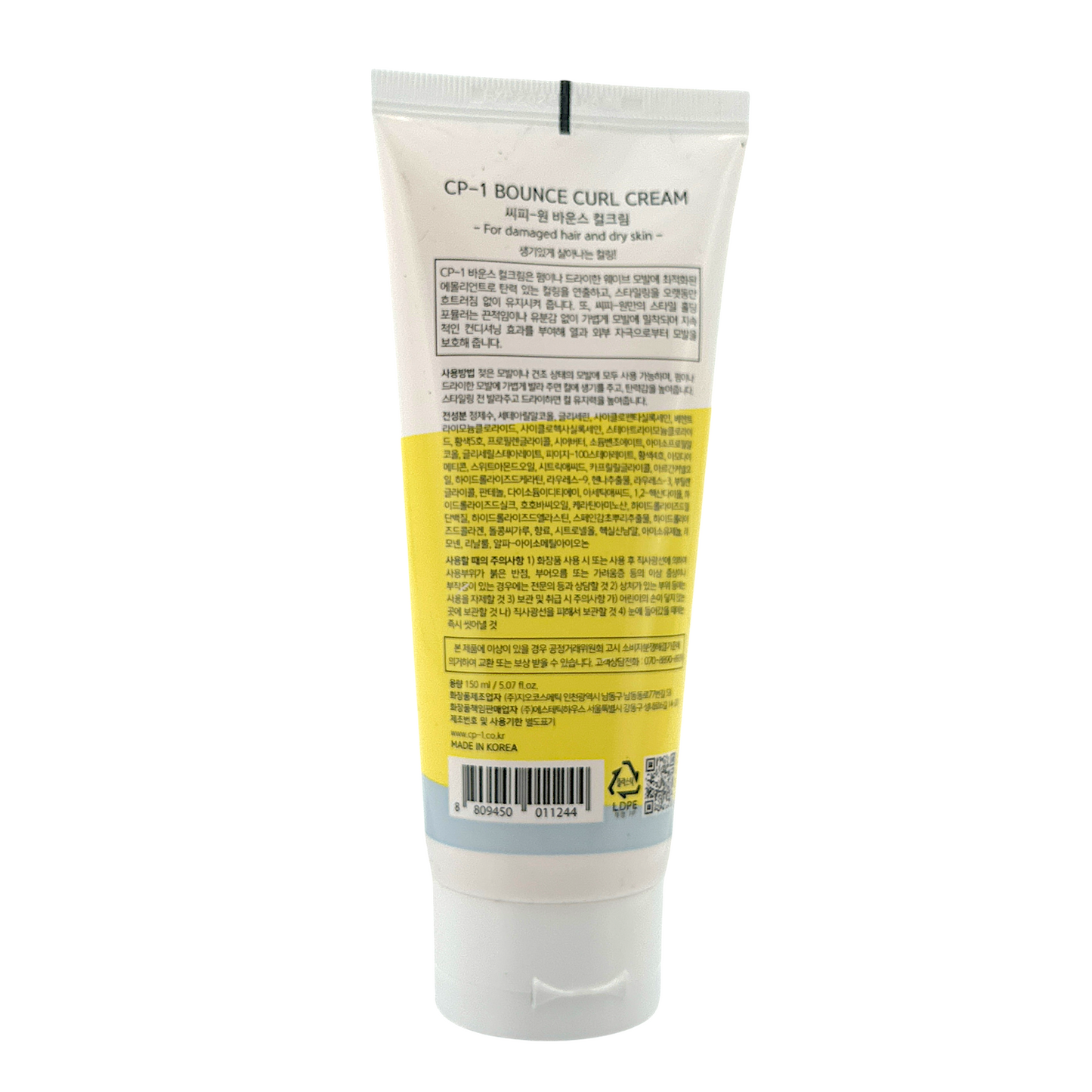 CP-1 Bounce Curl Cream – 150ml tube, Korean curl-enhancing hair cream for soft, defined curls, available at Zakura Global.