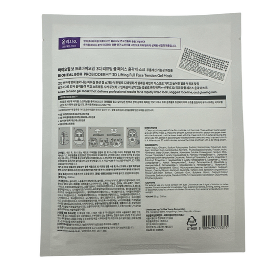 BOH Probioderm 3D Lift Tension Gel Mask Oligio Edition 1pc – lifting hydrogel mask with peptides and PDRN, available at Zakura Global.