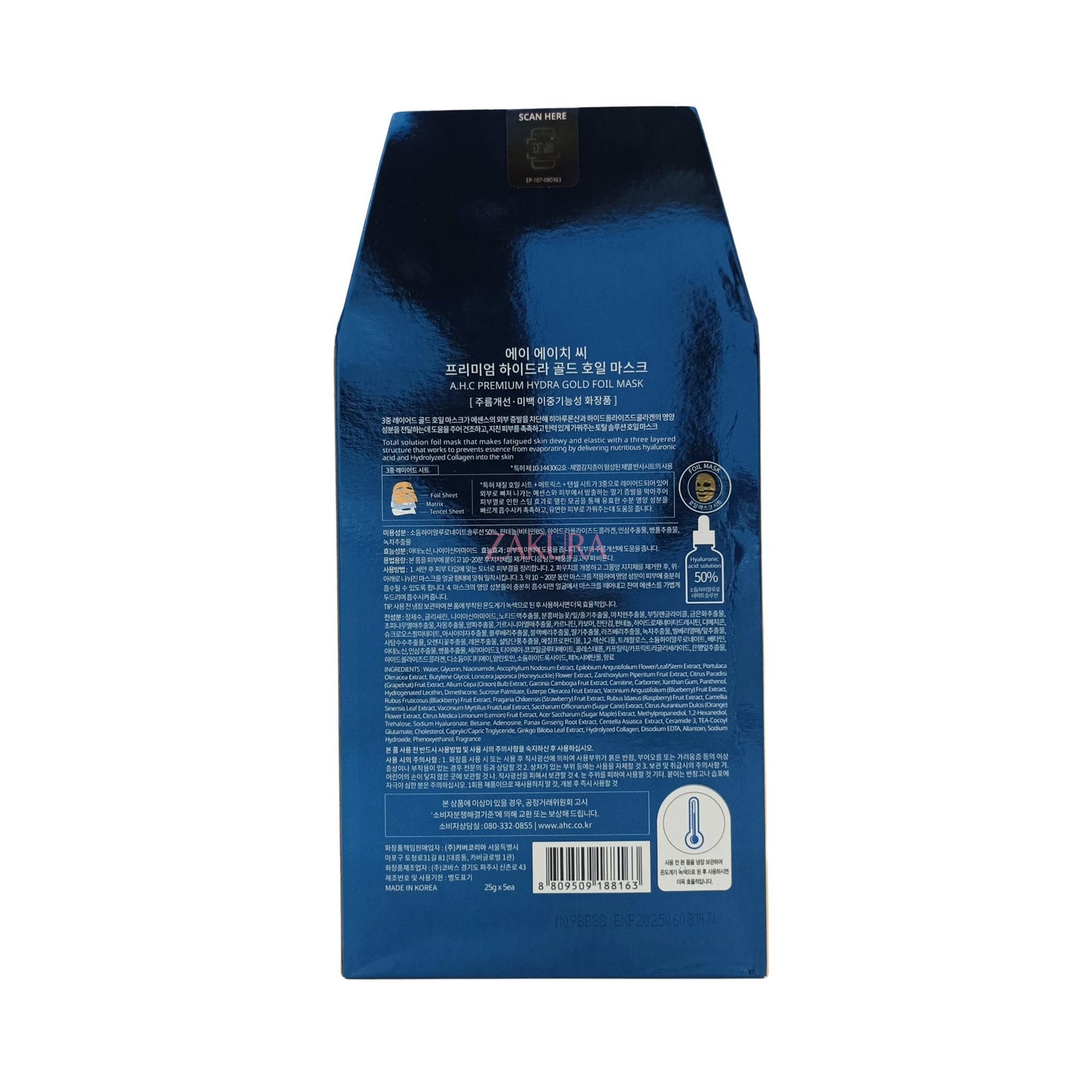 AHC Premium Hydra Gold Foil Mask 5pcs