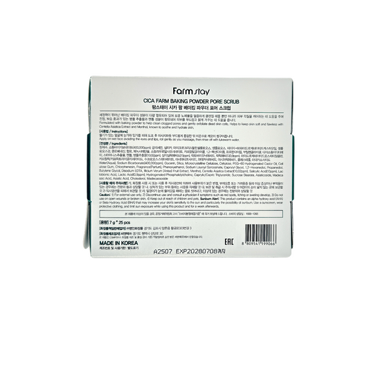 Farm Stay Cica Farm Baking Powder Pore Scrub 25pcs