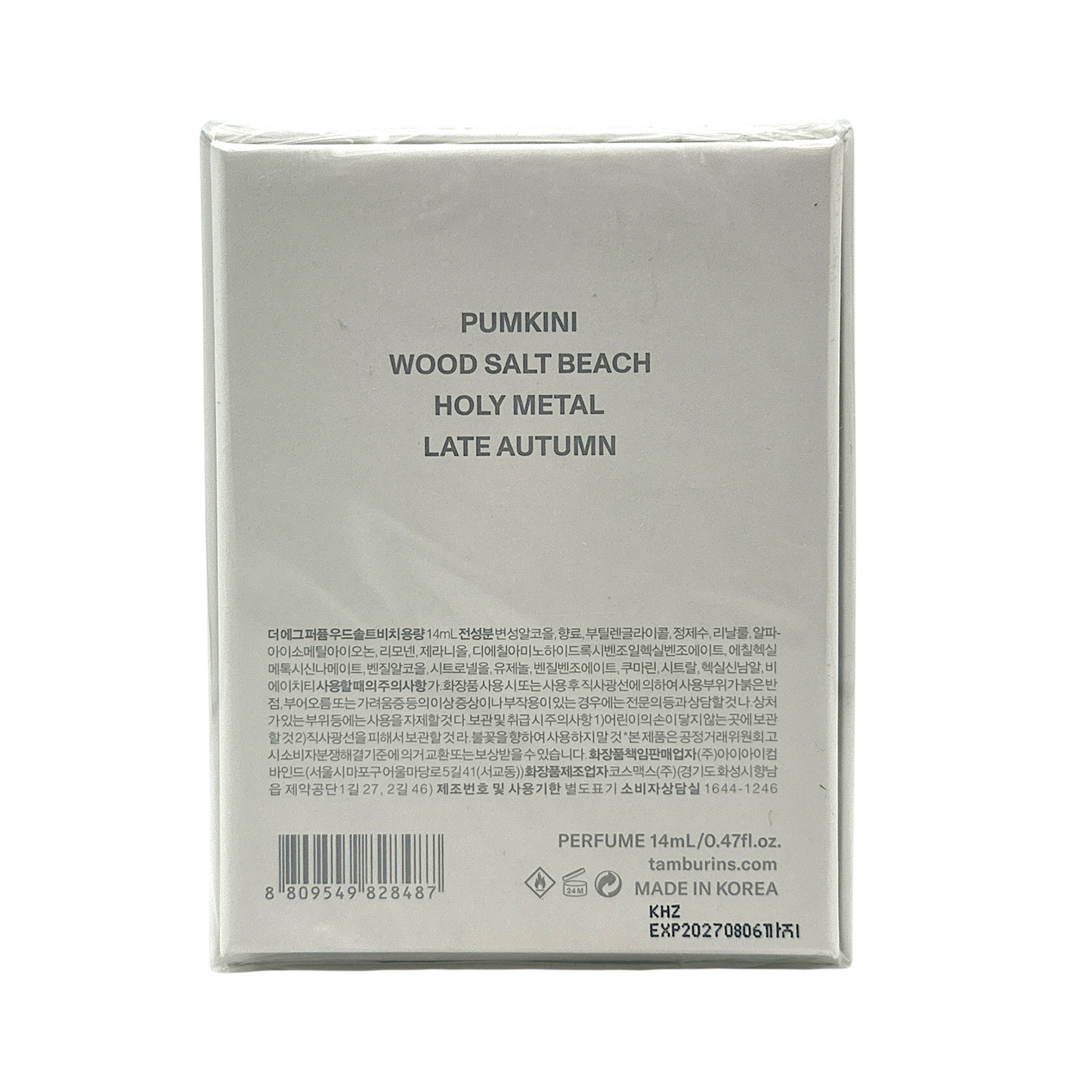 Tamburins Egg Perfume – Wood Salt Beach 14ml, niche solid fragrance with woody and marine notes in sculptural egg-shaped packaging, available at Zakura Global.