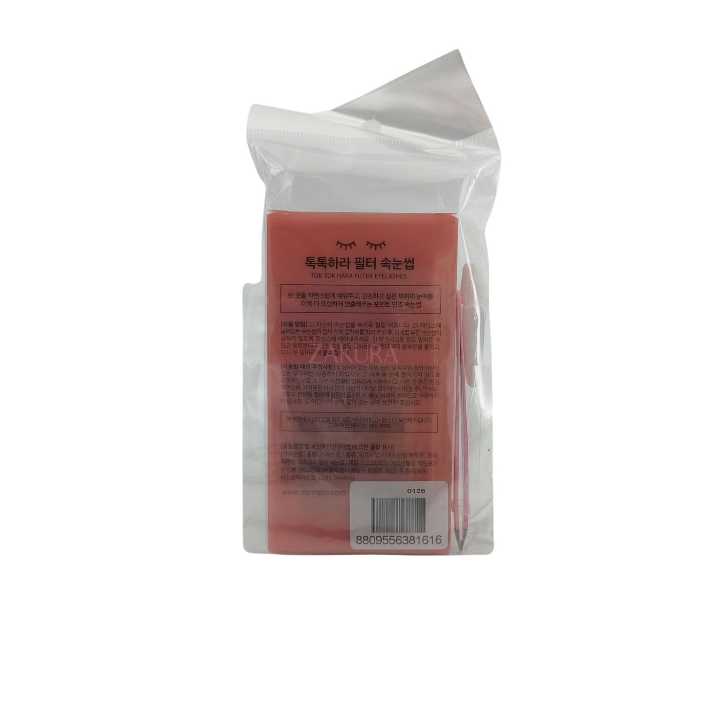 Coringco Toktok-Hara Filter Eyelash 200pcs (10mm/11mm) 11mm