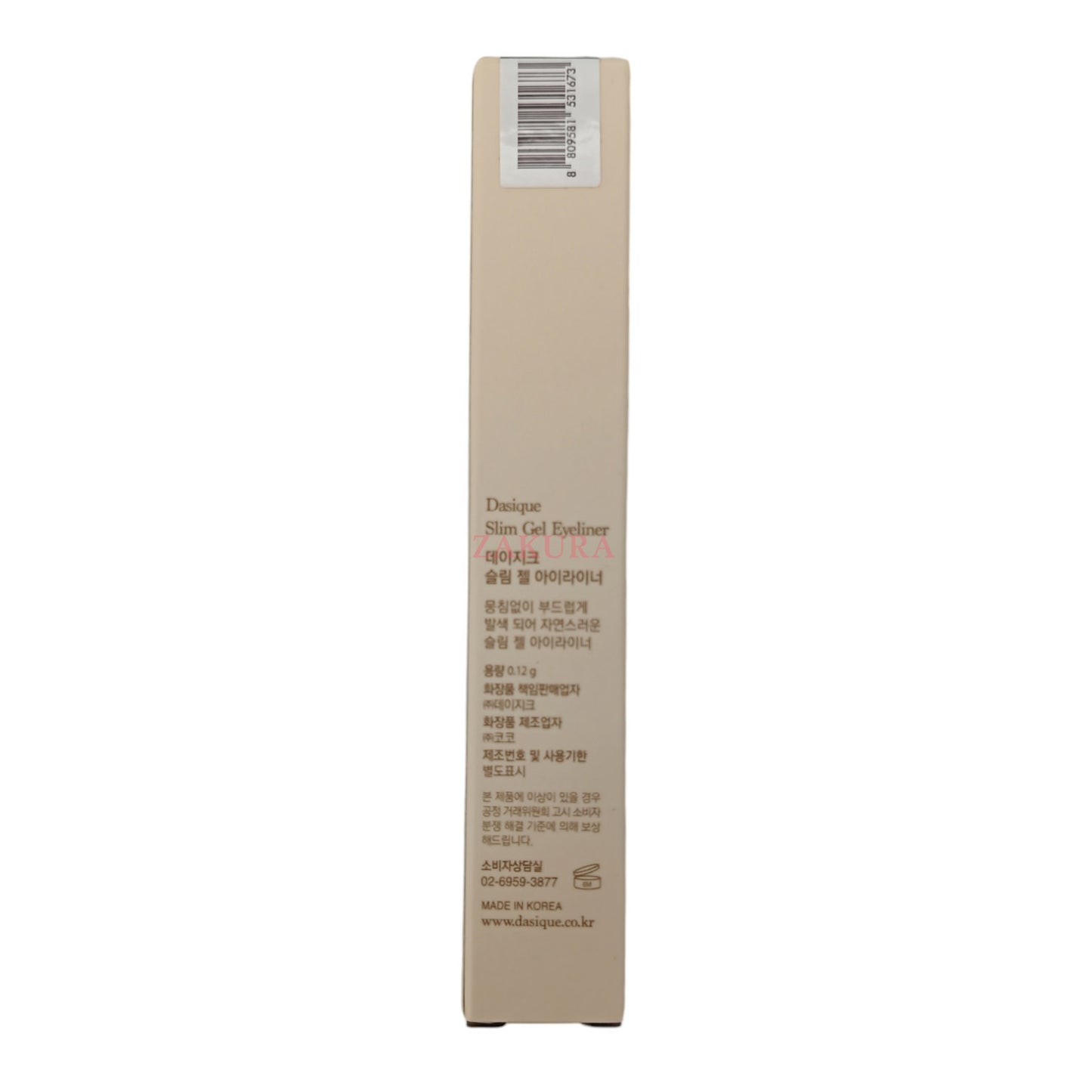 Dasique Slim Gel Eyeliner - (01 Black/02 Pearl Brown/03 Brown) 1pc