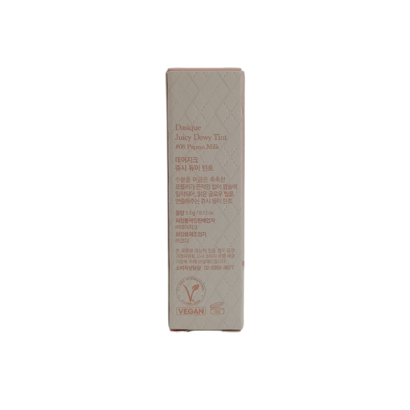 Dasique Juicy Dewy Tint 1pc 08 Papaya Milk