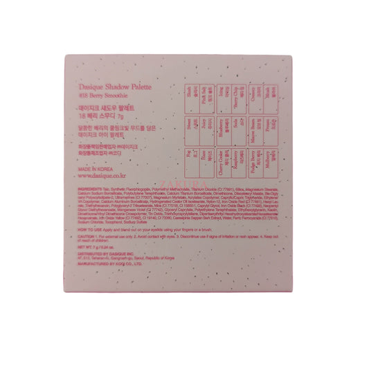 Dasique Shadow Palette (18 Colour) - (18 Berry Smoothie/23 Summer Coral) 7g 18 Berry Smoothie