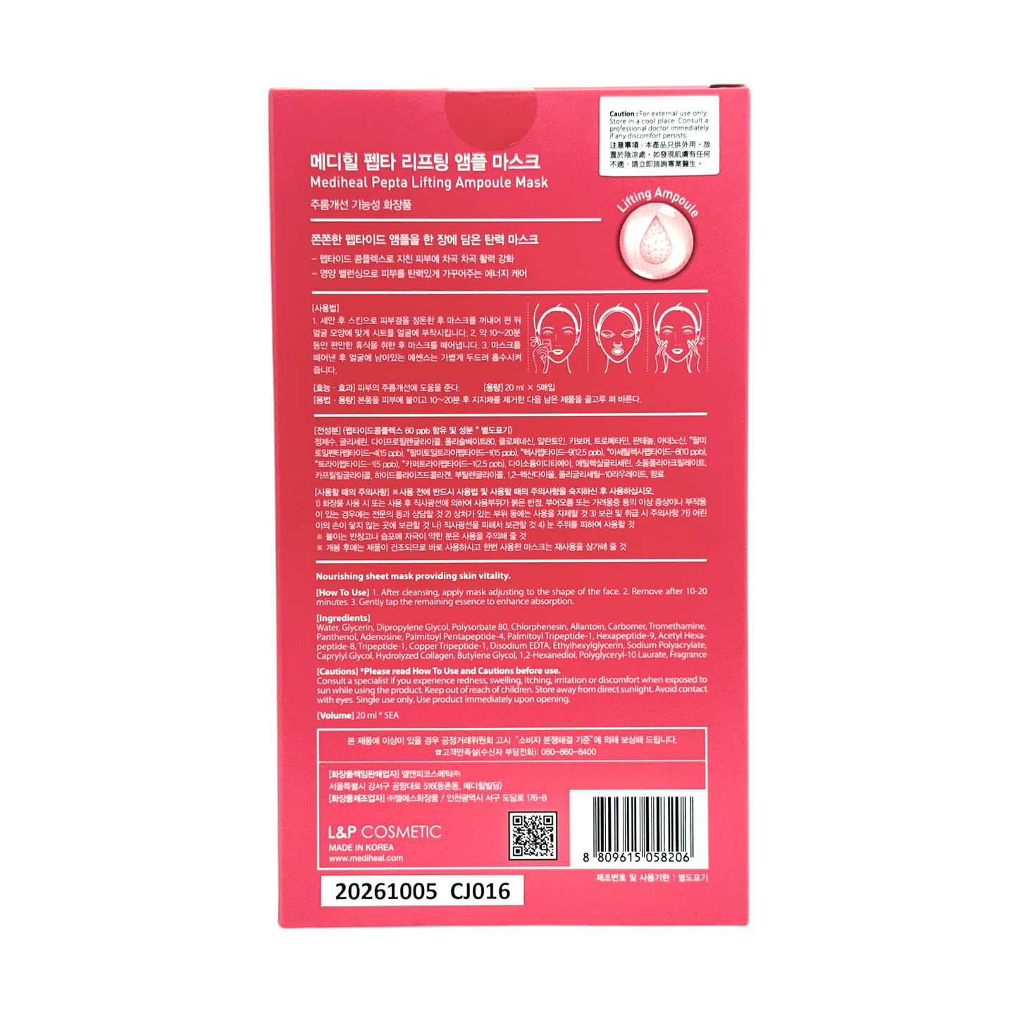 Mediheal Pepta Lifting Ampoule Mask 5pcs