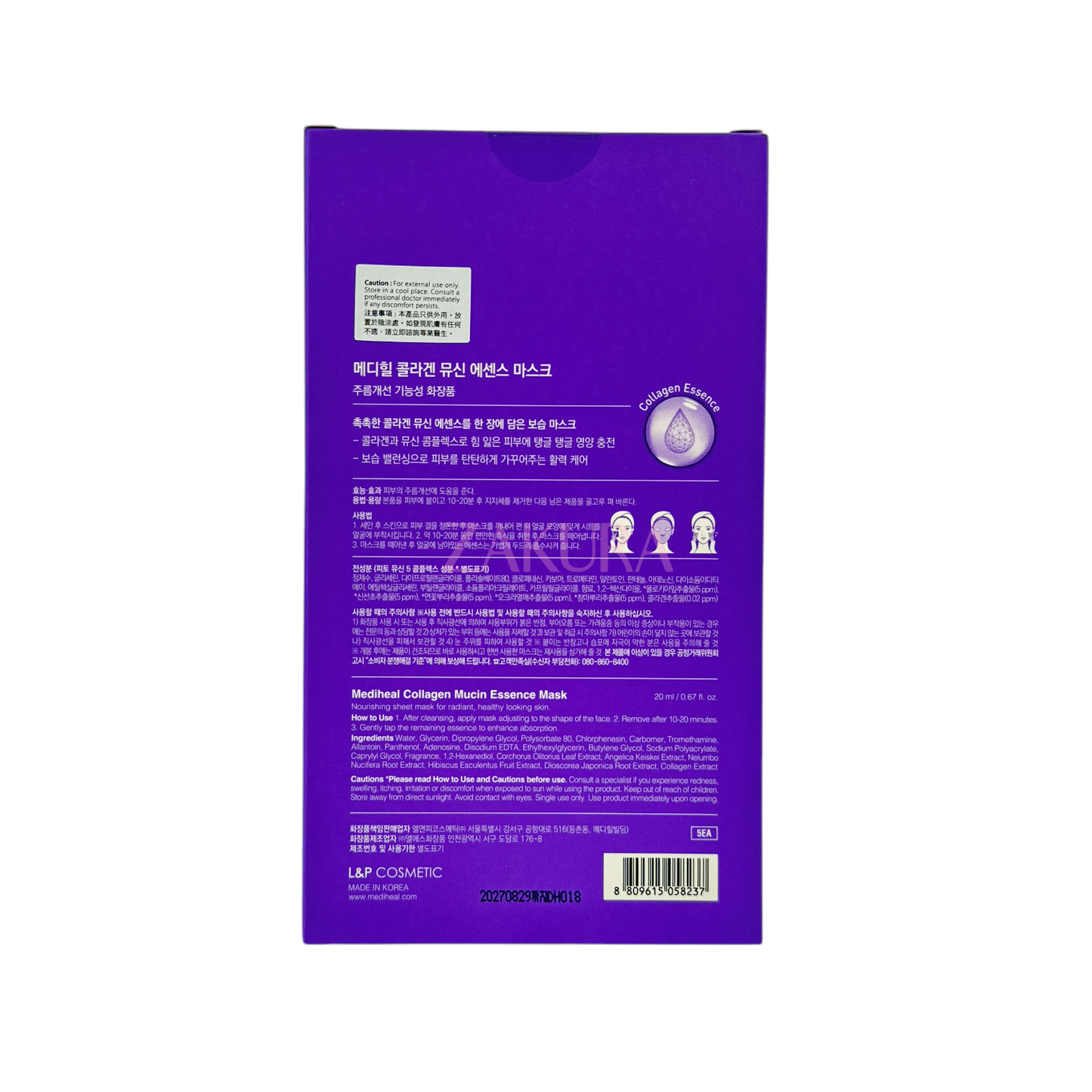 Mediheal Collagen Mucin Essence Mask 5pcs