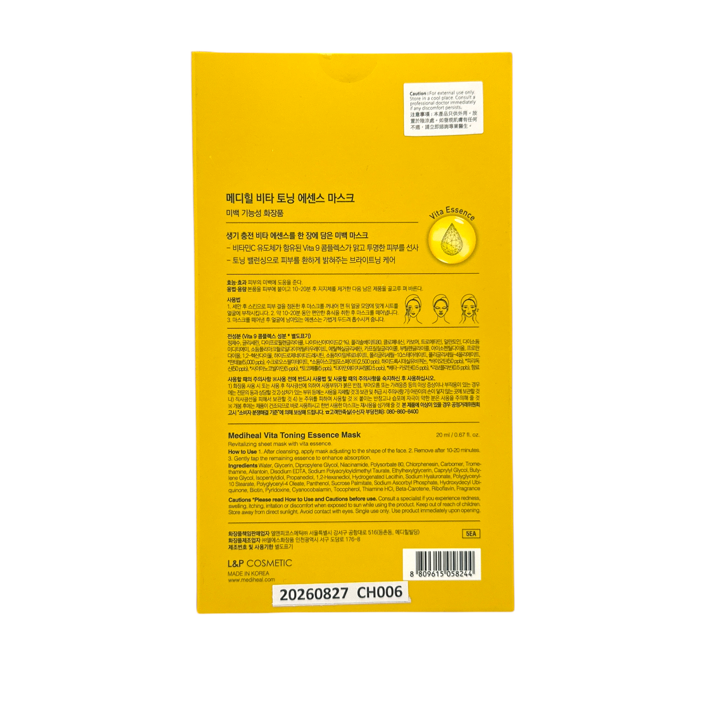 Mediheal Vita Toning Essence Mask 5pcs