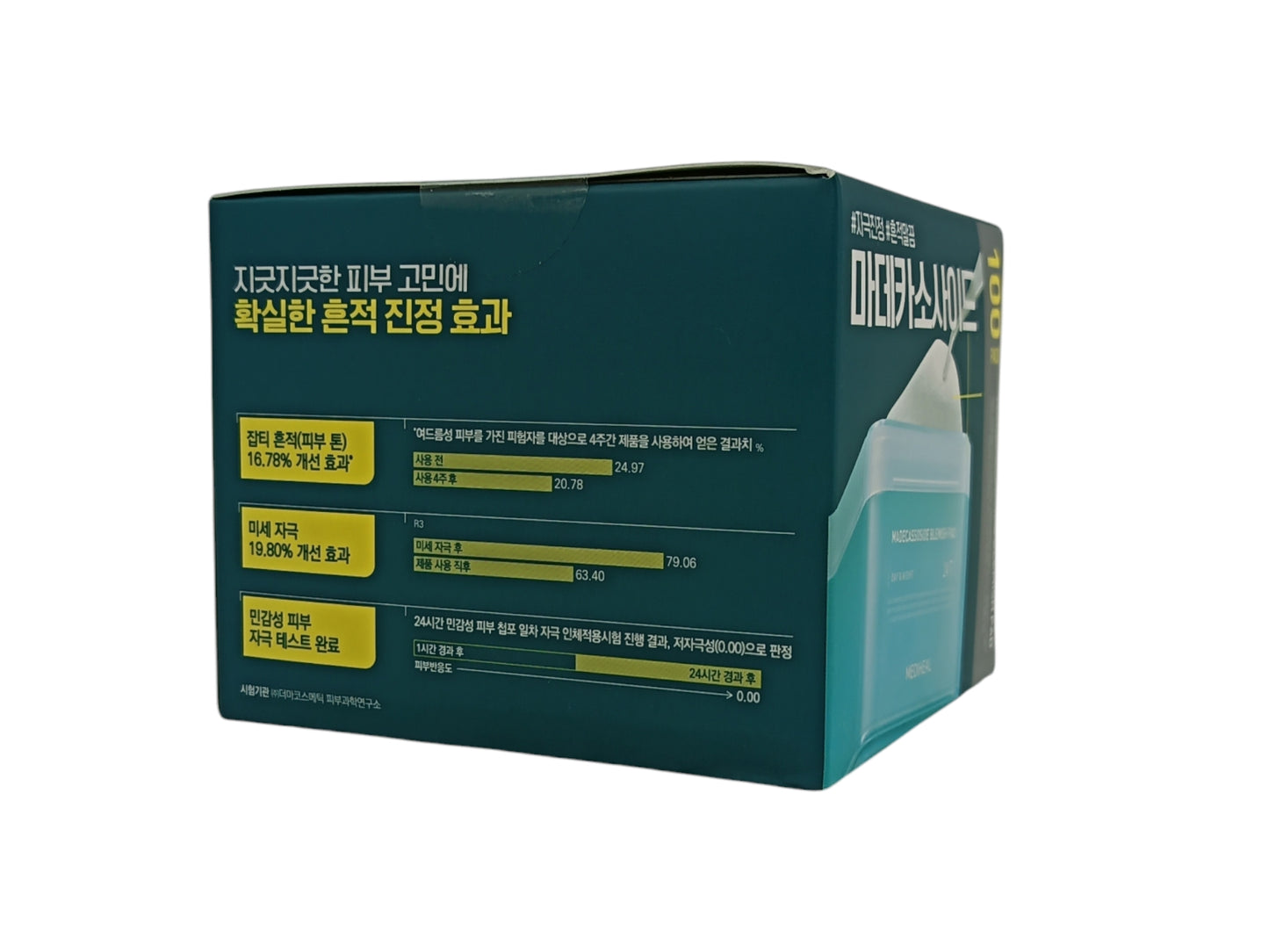 Mediheal Toner Pad 100pads