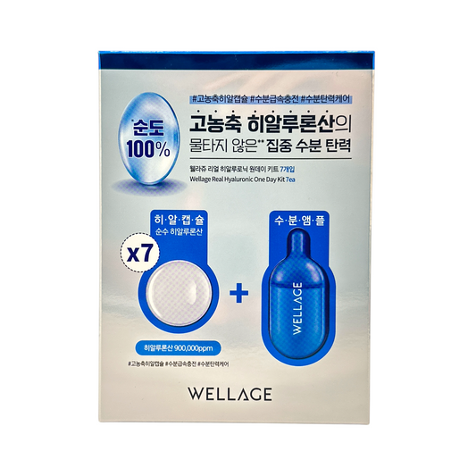 Wellage Real Hyaluronic One Day Kit – seven-day skincare set with hyaluronic acid and ceramides for deep hydration, available at Zakura Global.
