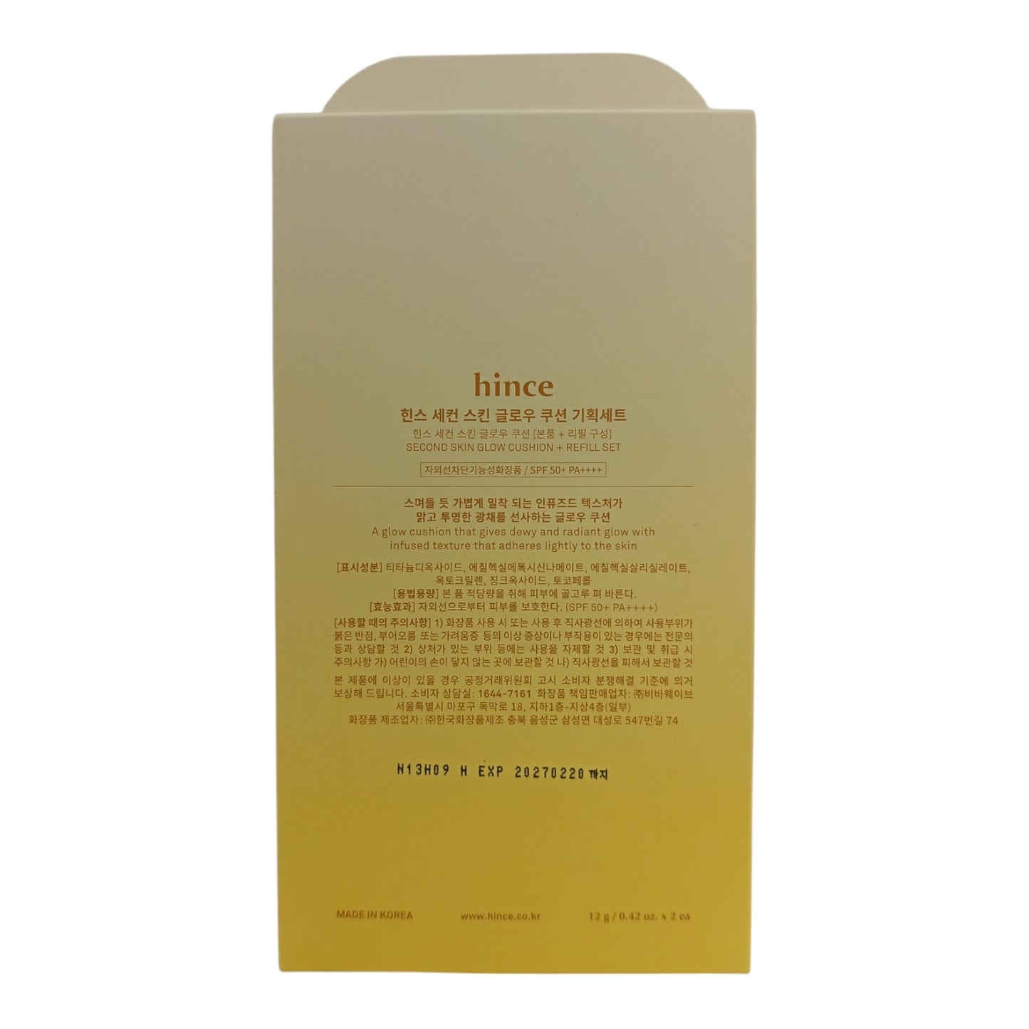 Hince Second Skin Glow Cushion with Refil 12gx2 (15 Rosy/17 Prorcelai/21 Ivory) 17 Prorcelai