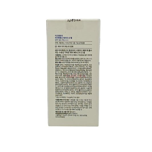 Isntree Hyaluronic Acid Watery Sun Gel SPF50 50ml