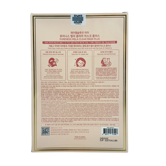 JM Solution Mama Pureness Mela Clear Mask Plus 10pcs