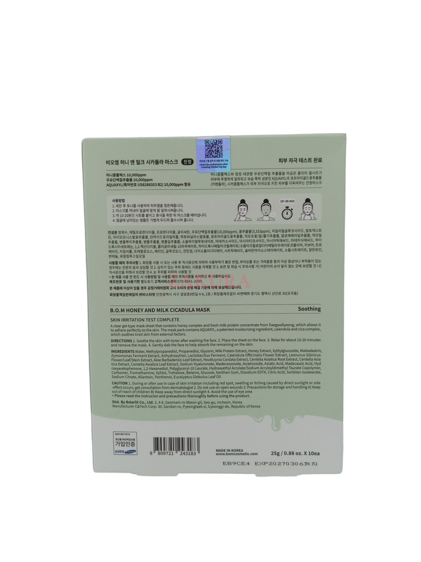 B.O.M Honey & Milk Water Mask 25gx10 (Hydrating/Soothing/Brightening) Soothing