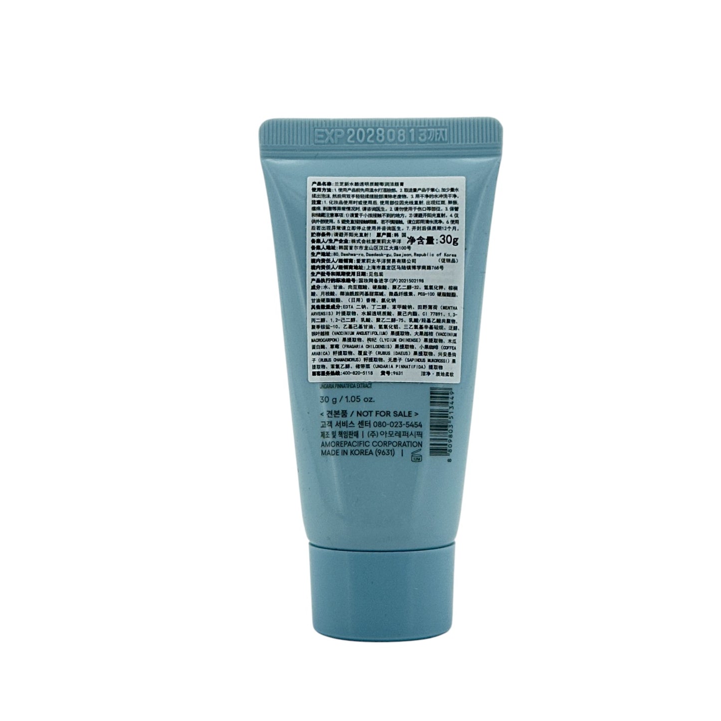 Laneige Water Bank Blue Hyaluronic Cleansing Foam (Mini) 30g