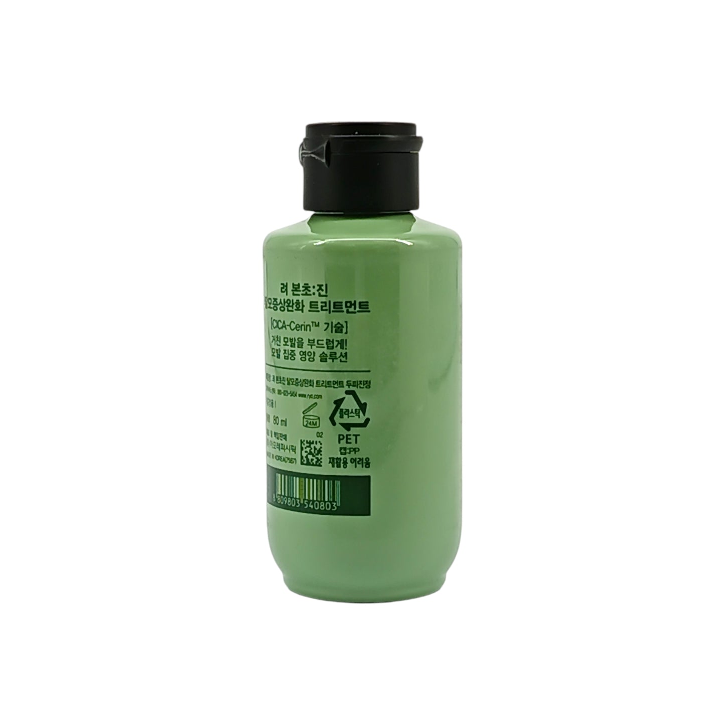 Ryo CICA Hair Loss Care Treatment (Miniature) 80ml