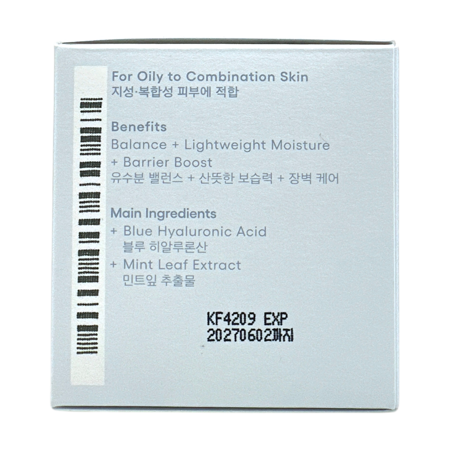 Laneige Water Bank Blue Hyaluronic Gel Cream 50ml