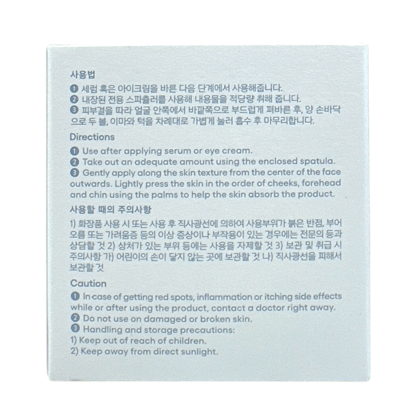 Laneige Water Bank Blue Hyaluronic Gel Cream 50ml