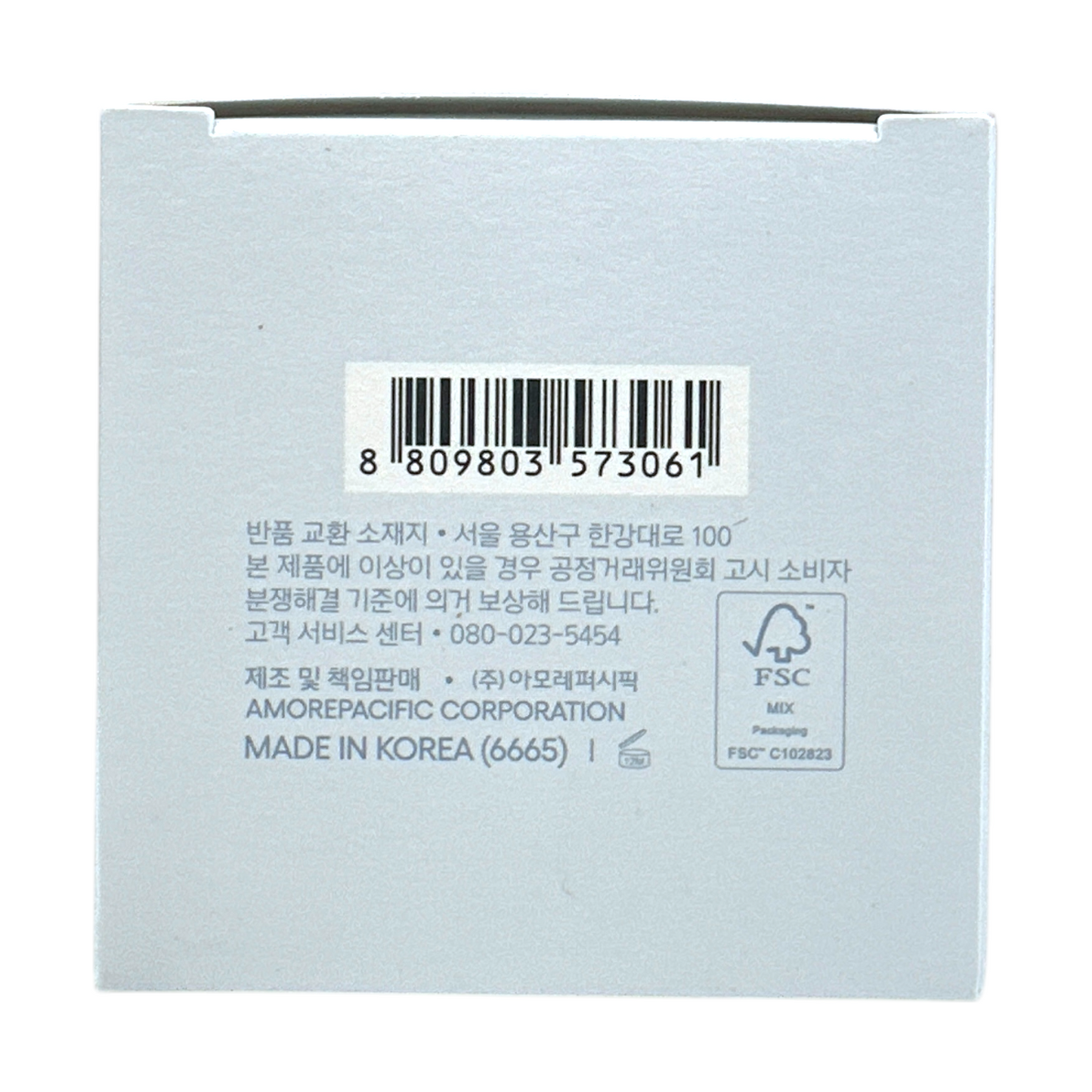 Laneige Water Bank Blue Hyaluronic Gel Cream 50ml