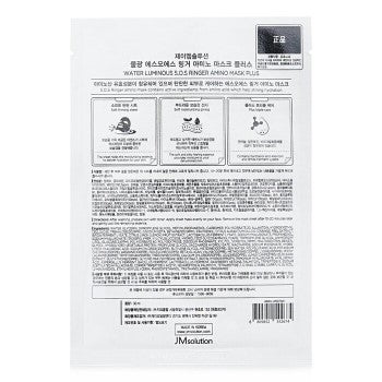 JM Solution Water Luminous SOS Ringer Amino Mask PLUS – 10pcs hydrating and soothing K-beauty sheet masks with amino acids, available at Zakura Global.
