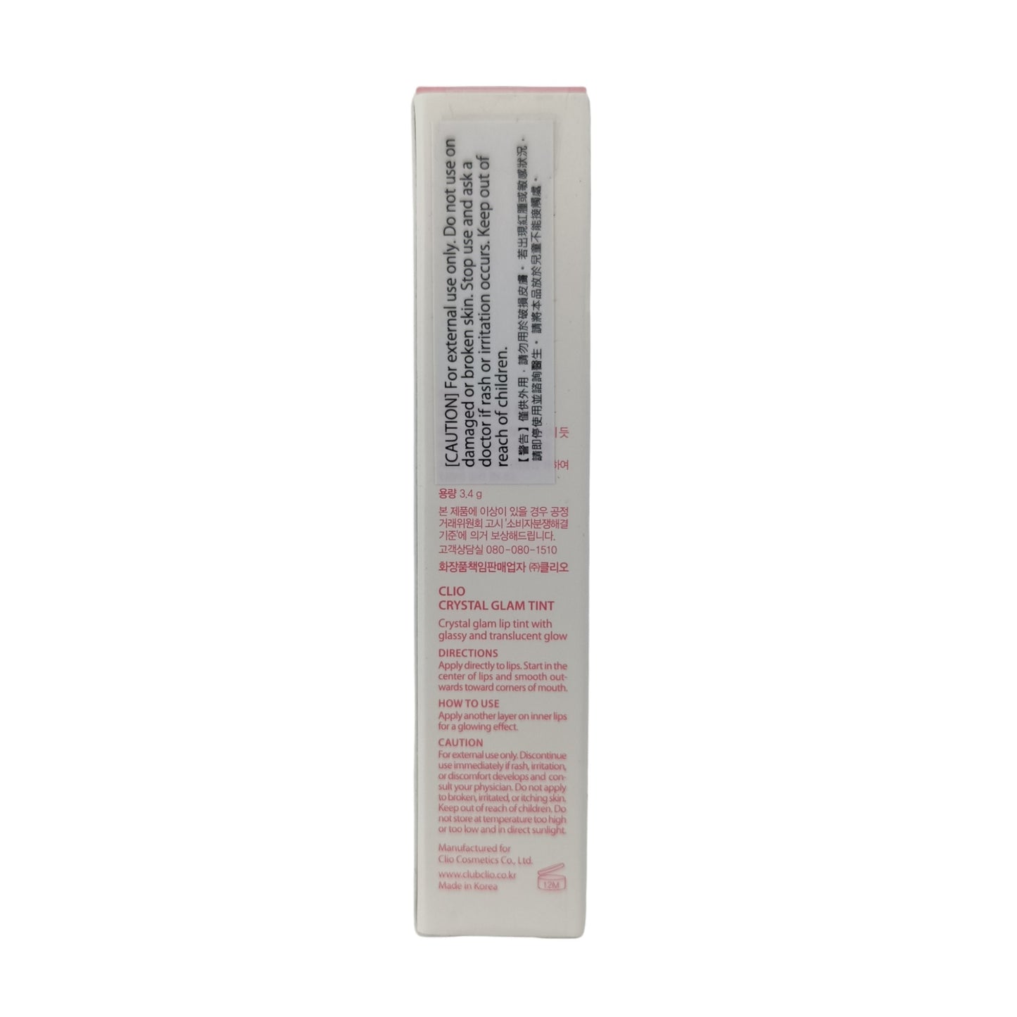 CLIO Crystal Glam Tint 3.4g
