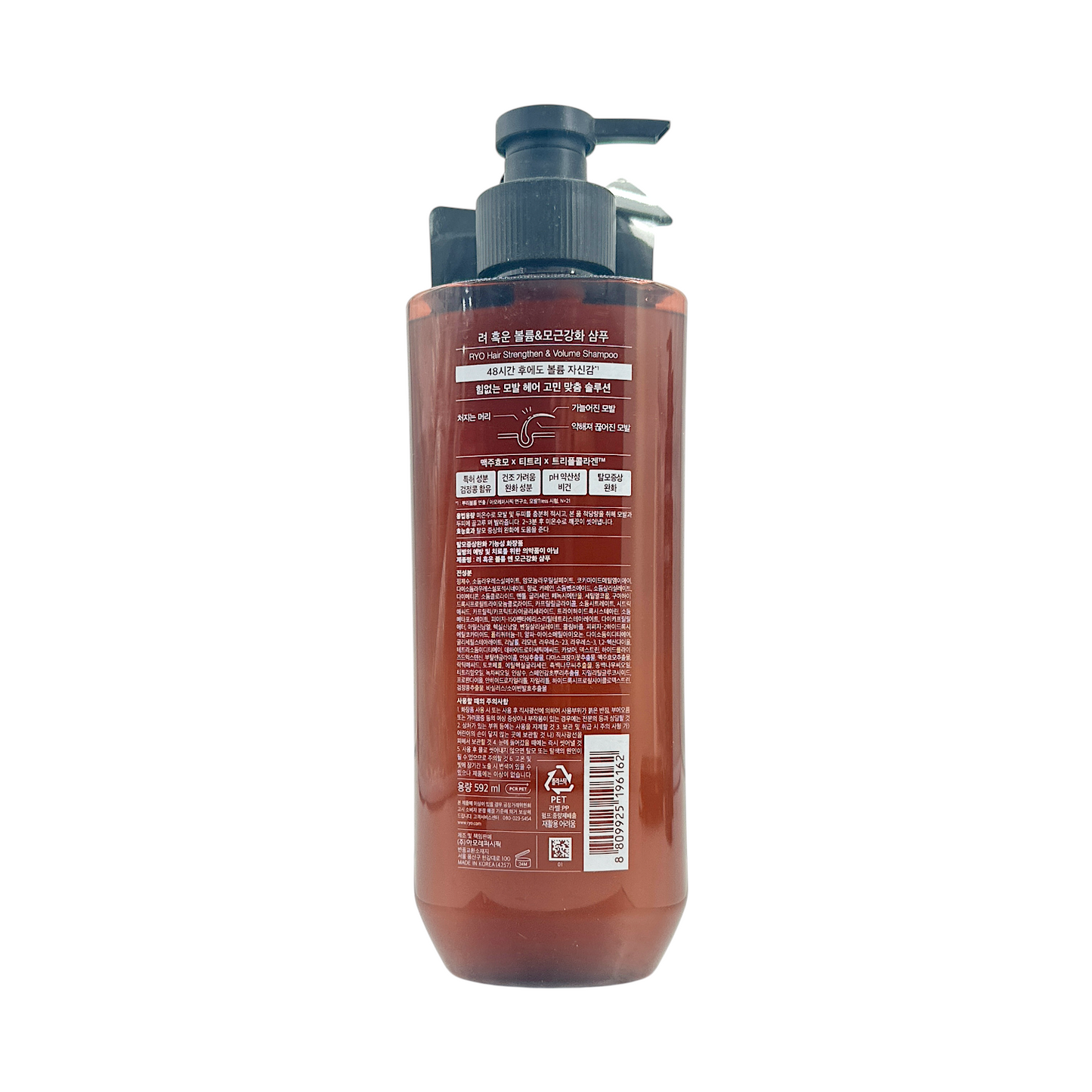 Ryo Hair Strengthen & Volume Shampoo 592ml