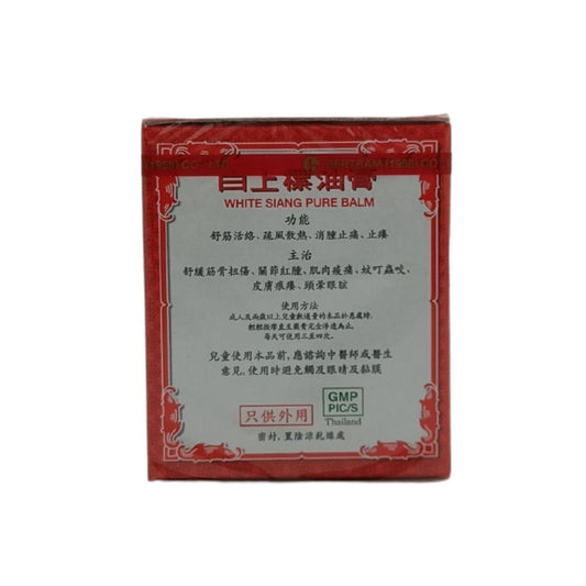 Thailand Siang Pure siang Pure Balm 12g (White/Red) White