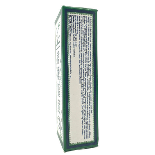 Axe Brand Medicated Oil (3ml/10ml/28ml/56ml) 3ml