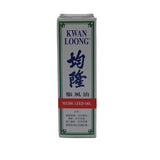 Kwan Loong Medicated Oil – 57ml herbal liniment with menthol and camphor for pain relief, available at Zakura Global.