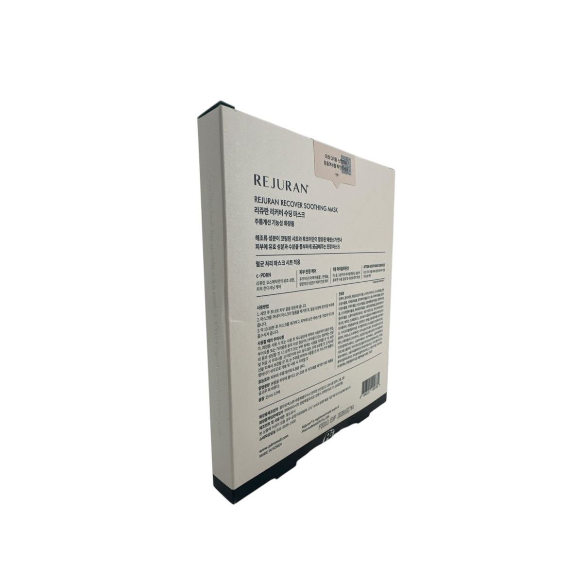 REJURAN Recover Soothing C-PDRN Mask 5pcs