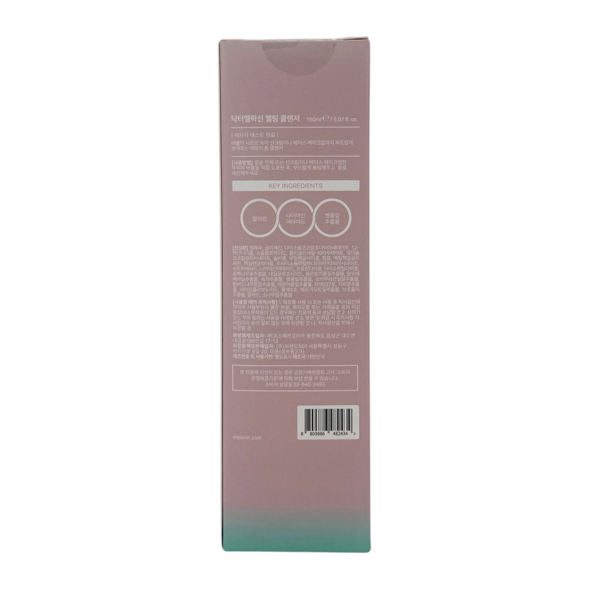 Dr. Melaxin Melting Cleanser 150ml