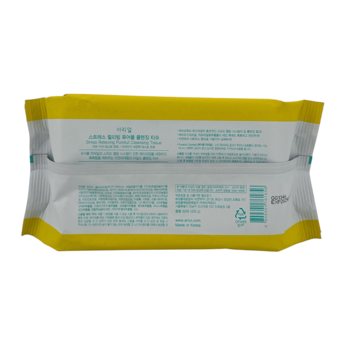 Ariul Stress Relieving Purefull Cleansing Tissue 80pcs