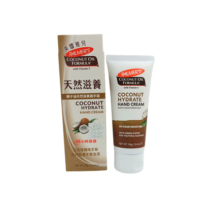 Palmer's Coconut Oil Hand Cream 96g Coconut Oil