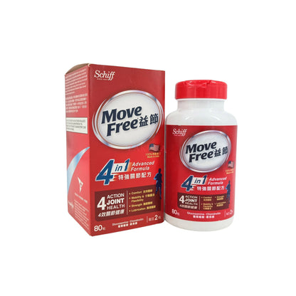 Move Free 4-in-1 Advanced 80caps