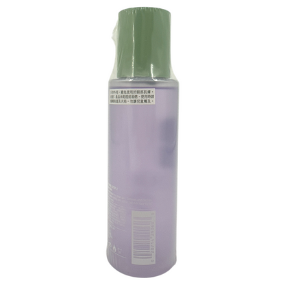 Clinique Clarifying Lotion 2 Twice A Day Exfoliator 200ml